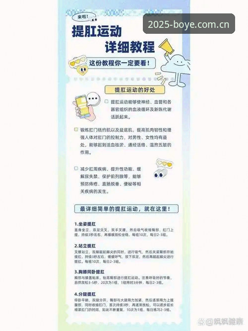 博业专属福利使用技巧到底该怎么用才能发挥最大价值？