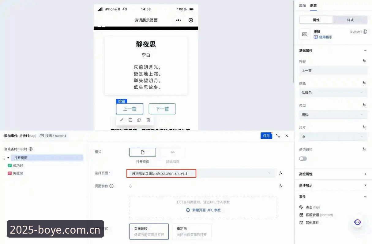 博业软件官网下载入口下载不了怎么办？从五个维度彻底解决安装难题