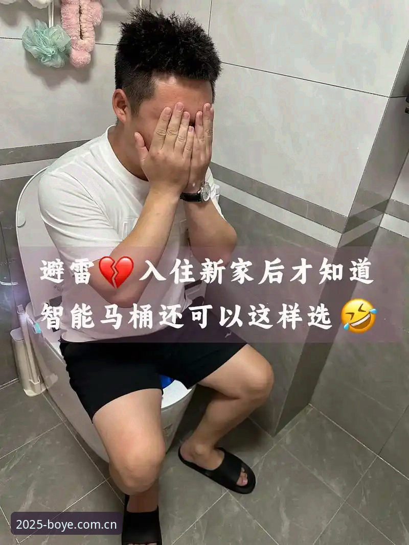 深度揭秘：博业体育官方版v3.1.0到底藏着什么玄机？