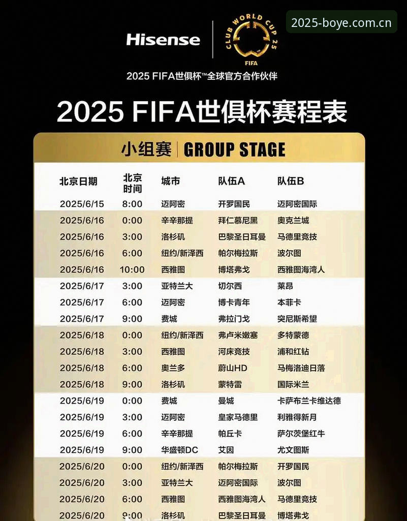 博业体育官方入口必备vs普通入口：哪个更适合2025年体育爱好者？